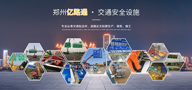 河南道路标牌厂家