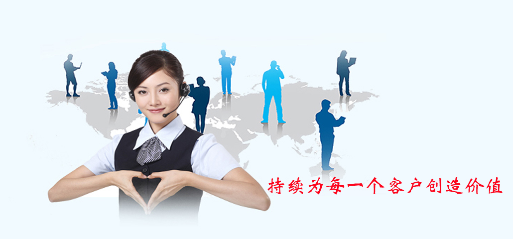 售后完整