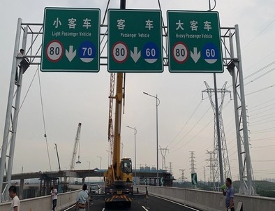 高速交通指示牌、高速标志牌厂家郑州亿路通标牌厂