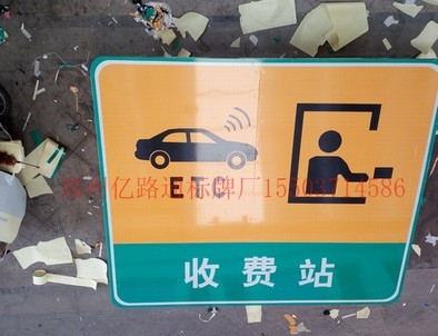 不同颜色标牌有什么意义