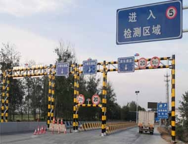 检测站施工现场