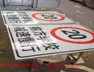 专业道路标志牌